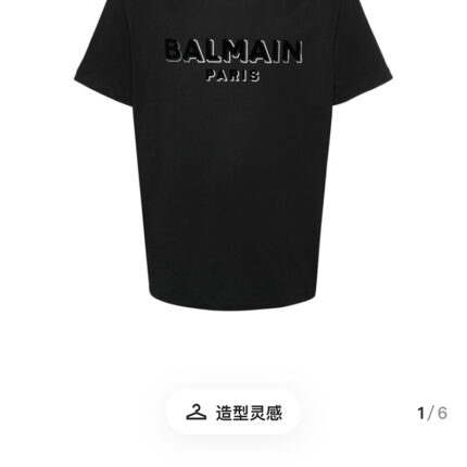 Balm*ain 25 Spring/Summer New Collection: Felted & Printed Logo Short-Sleeved T-shirts