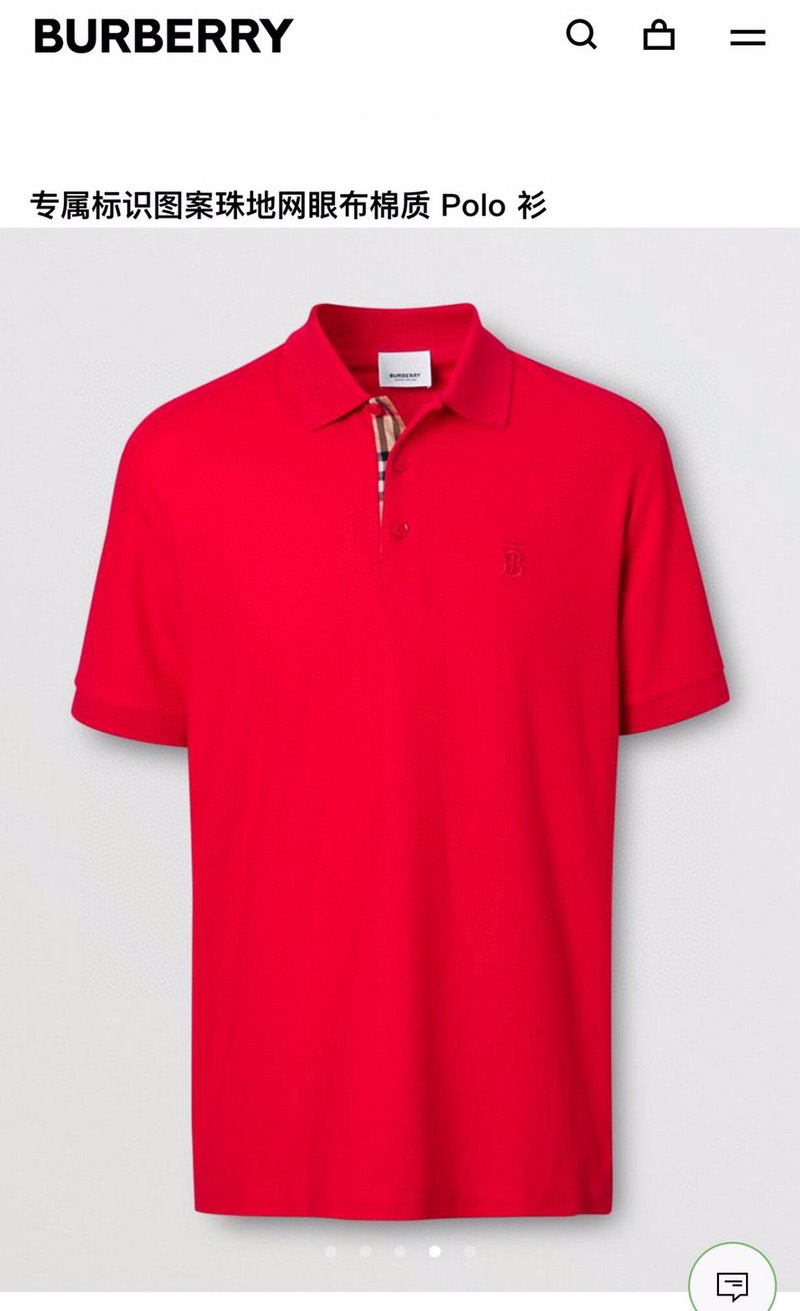 Burberry TB Embroidered Men's Short-Sleeved Polo Shirt Vintage