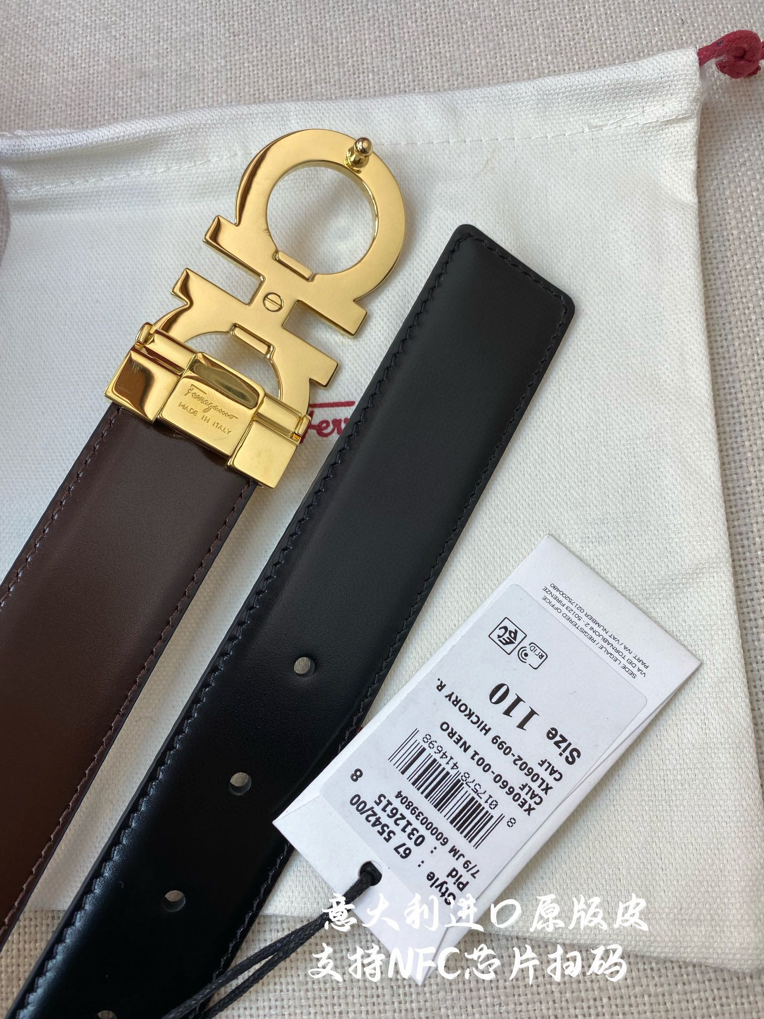 Salvatore Ferragamo Belt – Montanamode