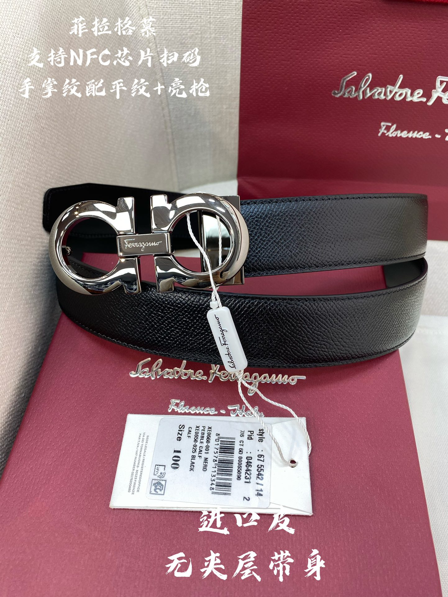 Salvatore Ferragamo Belt – Montanamode