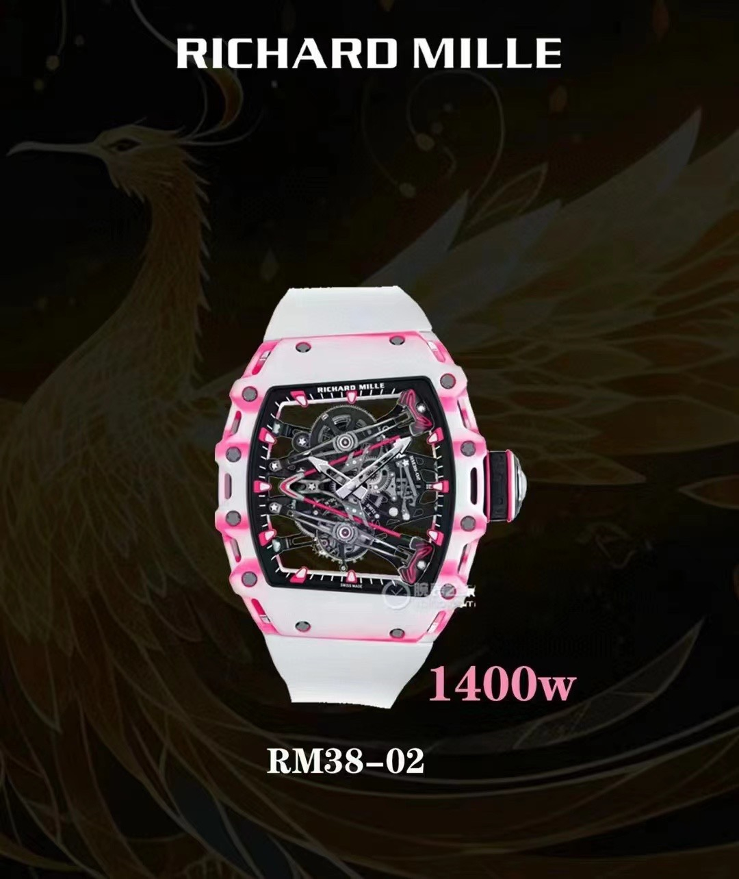 Richard Mille Watch – Montanamode